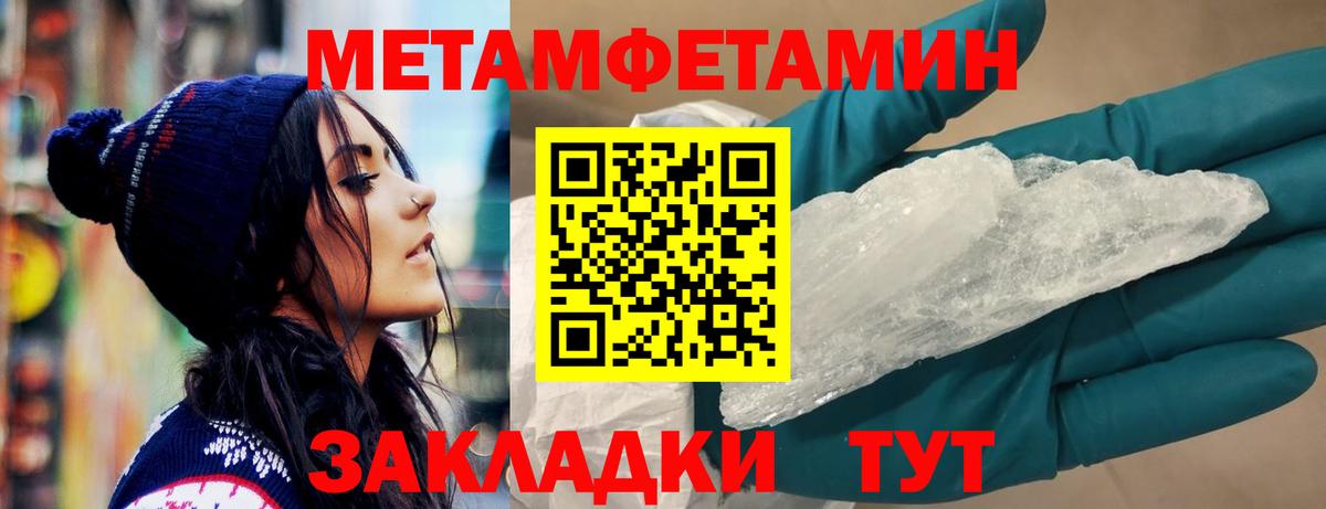АМФЕТАМИН Premium  АМФ  Азов  Вход с VPN 