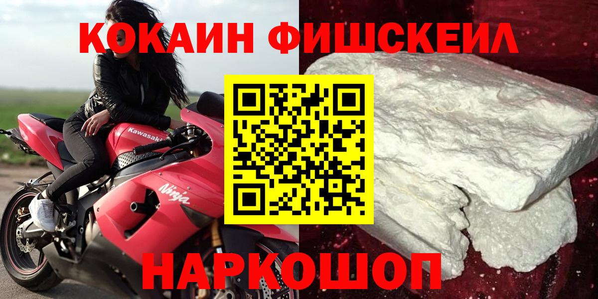 COCAIN Колумбийский  Вход с VPN  Кокаин 97%  Азов 