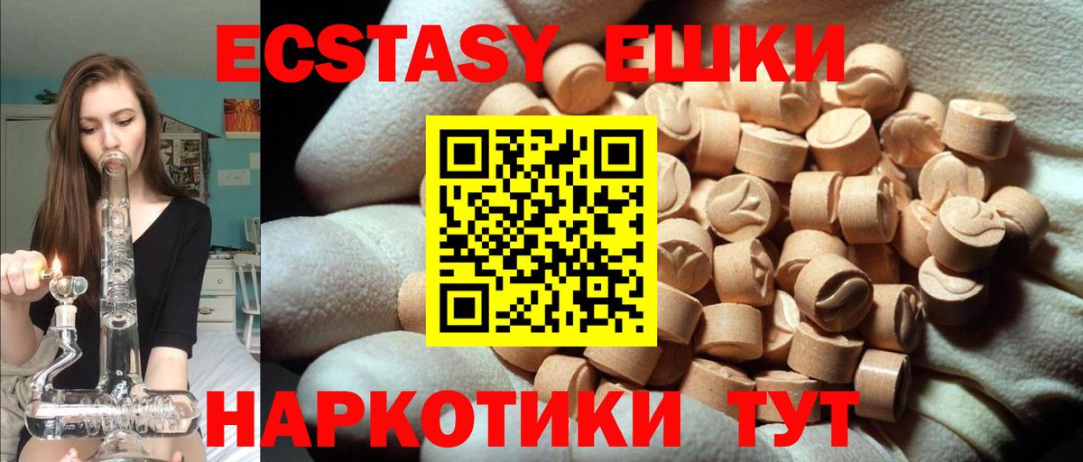blacksprut tor  ЭКСТАЗИ 250 мг  Вход с VPN  Азов 