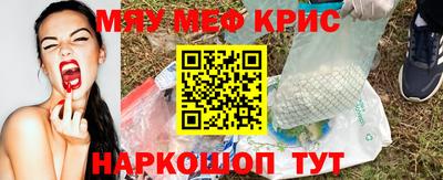 кокаин премиум Будённовск