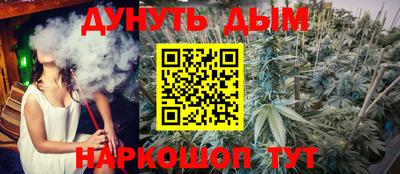 метадон Бугуруслан