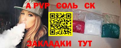 кокаин премиум Будённовск