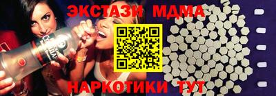 метадон Бугуруслан