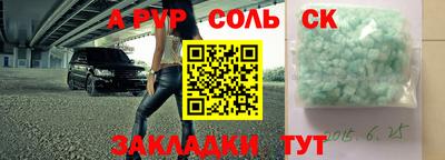 метадон Бугуруслан