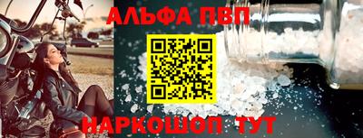 кокаин премиум Будённовск