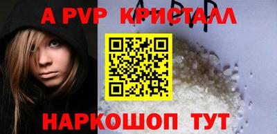 кокаин премиум Будённовск