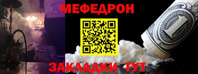 метадон Бугуруслан