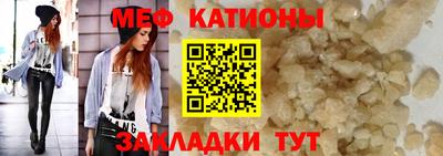 метадон Бугуруслан