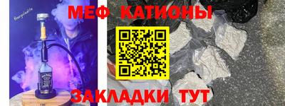 соль ск Краснокаменск