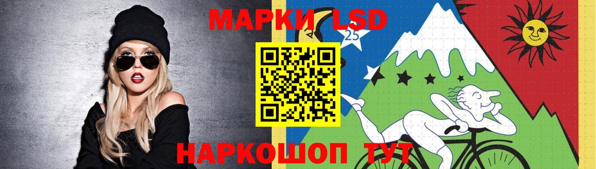 Азов  LSD-25 экстази  Вход с VPN  ЛСД экстази ecstasy  LSD-25 экстази кислота 