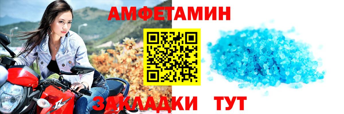 Первитин пудра  Вход с VPN  Первитин пудра  Азов 