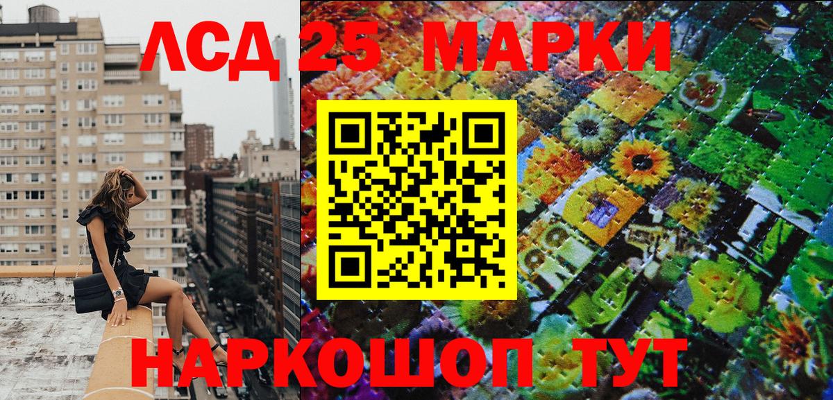 Конопля Азов