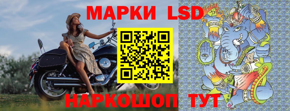 Наркотические марки 1,8мг Азов