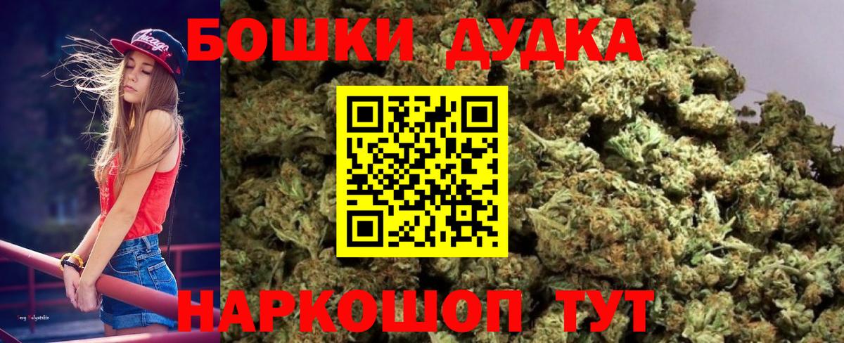 Бошки марихуана сатива Азов